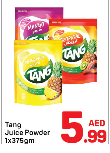 Mango Pineapple available at Day to Day Department Store in UAE - Sharjah / Ajman