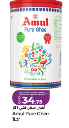 available at LuLu Hypermarket in Qatar - Al Daayen