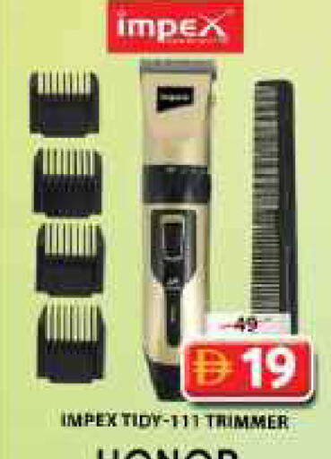 available at Grand Hyper Market in UAE - Sharjah / Ajman