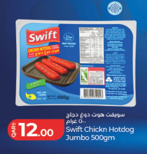 available at لولو هايبرماركت in قطر - الخور