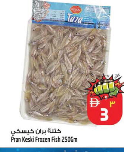 available at SAFARI HYPERMARKET  in UAE - Ras al Khaimah