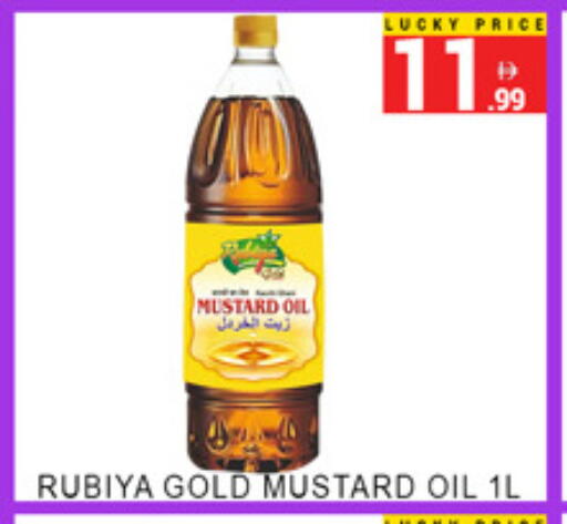 available at Lucky Center in UAE - Sharjah / Ajman