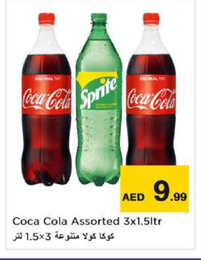 available at Nesto Hypermarket in UAE - Sharjah / Ajman