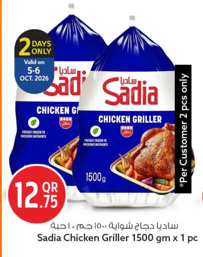 available at سفاري هايبر ماركت in قطر - الخور