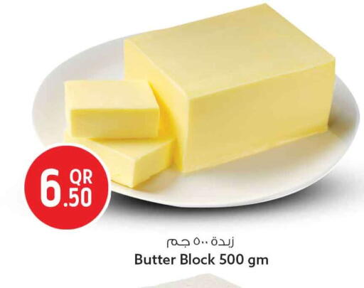 available at سفاري هايبر ماركت in قطر - الضعاين
