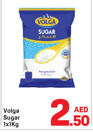 available at Day to Day Department Store in UAE - Sharjah / Ajman