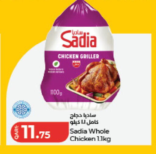 available at LuLu Hypermarket in Qatar - Al Daayen