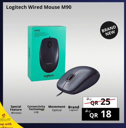 available at Prestige Computers in Qatar - Al Wakra