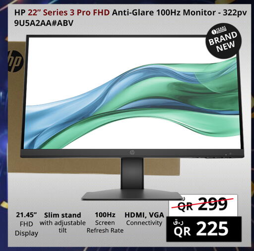 available at Prestige Computers in Qatar - Al Wakra