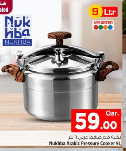 available at Mark & Save  in Qatar - Al Shamal