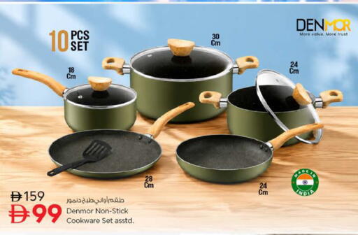 available at Nesto Hypermarket in UAE - Sharjah / Ajman