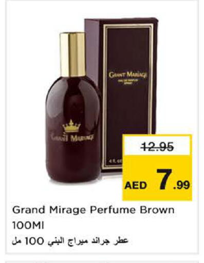 available at Nesto Hypermarket in UAE - Dubai