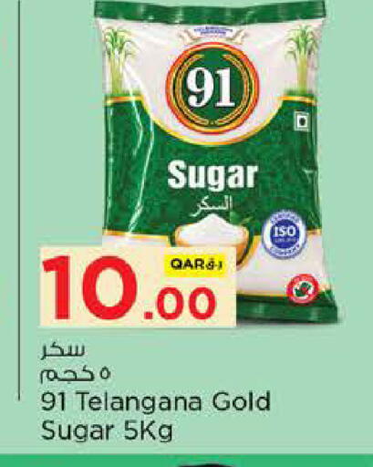 available at Nesto in Qatar - Al Daayen