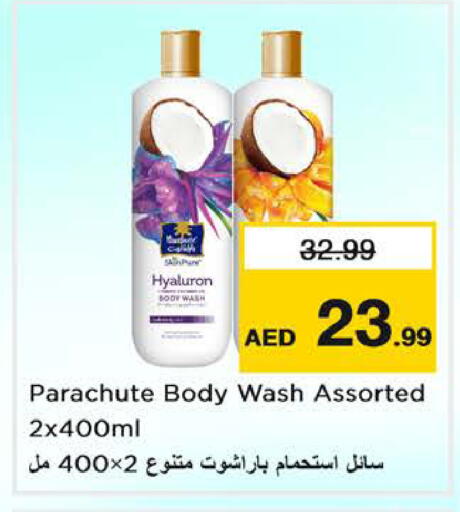 available at Nesto Hypermarket in UAE - Sharjah / Ajman