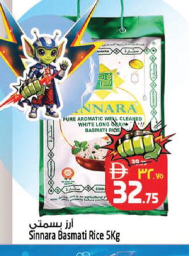 available at SAFARI HYPERMARKET  in UAE - Ras al Khaimah
