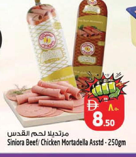 available at سفاري هايبر ماركت in الإمارات العربية المتحدة , الامارات - رَأْس ٱلْخَيْمَة
