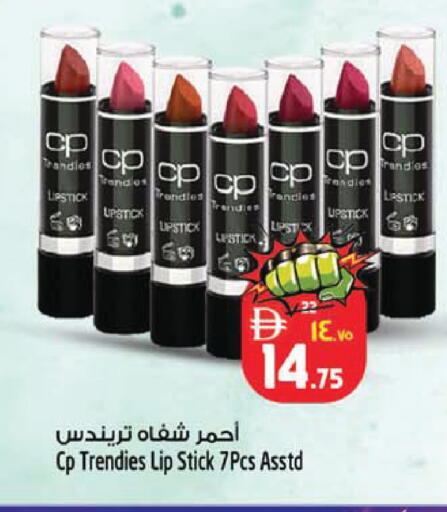 available at SAFARI HYPERMARKET  in UAE - Ras al Khaimah
