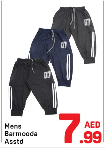 available at Day to Day Department Store in UAE - Sharjah / Ajman