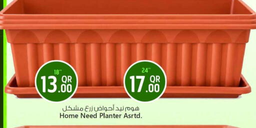 متوفر لدى سفاري هايبر ماركت في قطر - أم صلال