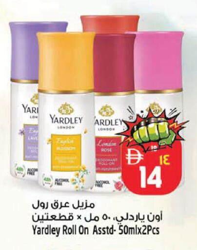 available at SAFARI HYPERMARKET  in UAE - Ras al Khaimah