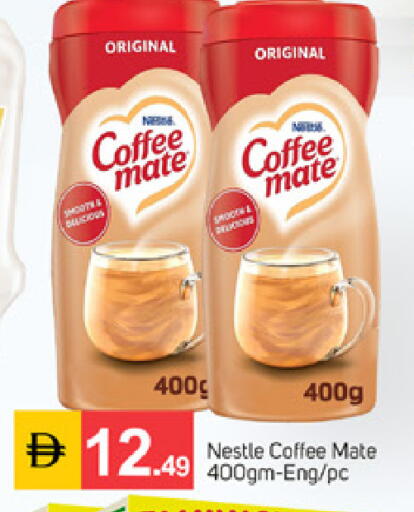 available at سوق طلال in الإمارات العربية المتحدة , الامارات - دبي