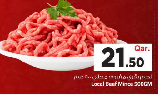 available at Mark & Save  in Qatar - Al Khor