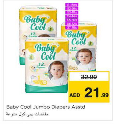 available at Nesto Hypermarket in UAE - Sharjah / Ajman
