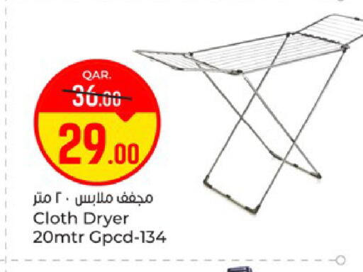 available at باريس هايبرماركت in قطر - الوكرة