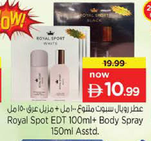 available at Nesto Hypermarket in UAE - Sharjah / Ajman
