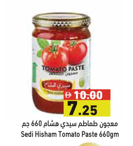 Tomato available at أسواق رامز in الإمارات العربية المتحدة , الامارات - دبي