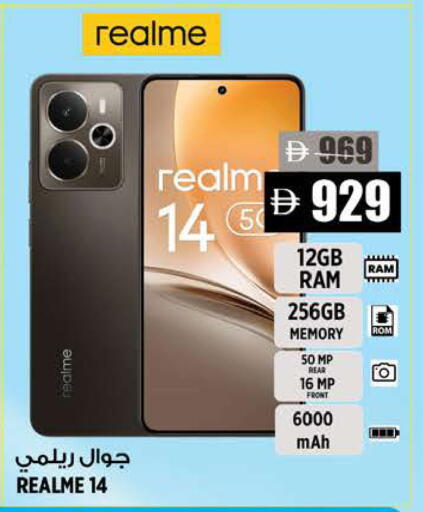 available at Hashim Hypermarket in UAE - Sharjah / Ajman