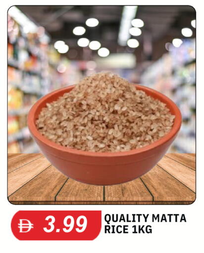 available at TALAL MARKET in UAE - Abu Dhabi