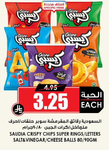 available at أسواق النخبة in مملكة العربية السعودية, السعودية, سعودية - جدة