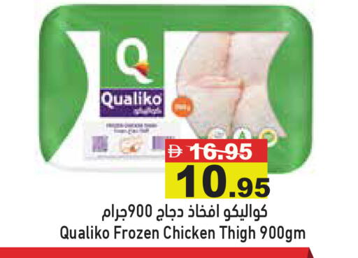 available at أسواق رامز in الإمارات العربية المتحدة , الامارات - دبي
