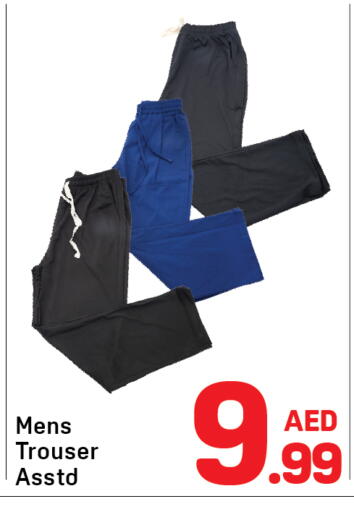 available at Day to Day Department Store in UAE - Sharjah / Ajman