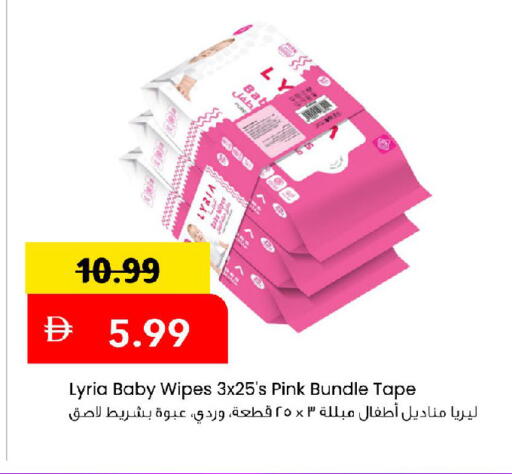 available at مارك & سيف in الإمارات العربية المتحدة , الامارات - دبي