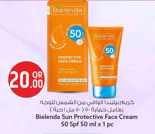 available at سفاري هايبر ماركت in قطر - الخور