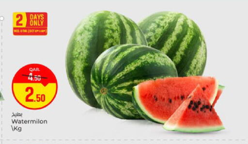 available at باريس هايبرماركت in قطر - الوكرة