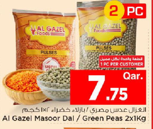 Peas available at Mark & Save  in Qatar - Doha