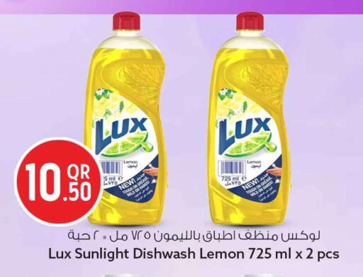 Lemon available at سفاري هايبر ماركت in قطر - الضعاين