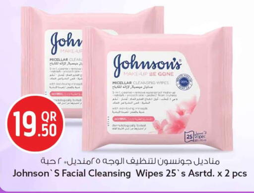 available at سفاري هايبر ماركت in قطر - الدوحة
