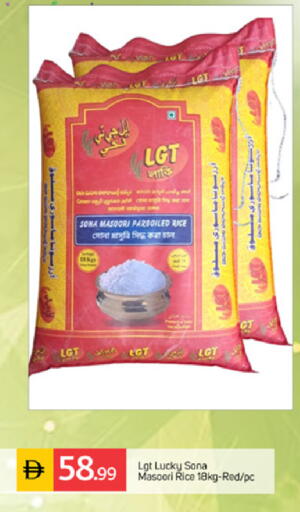 available at TALAL MARKET in UAE - Abu Dhabi