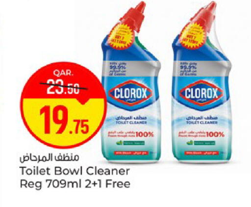 available at باريس هايبرماركت in قطر - الوكرة
