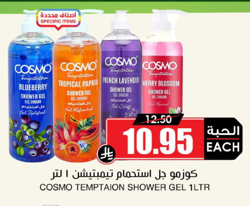 Blueberry BlueBerry Papaya available at أسواق النخبة in مملكة العربية السعودية, السعودية, سعودية - خميس مشيط