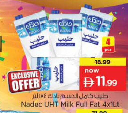 available at Nesto Hypermarket in UAE - Sharjah / Ajman