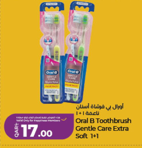 available at LuLu Hypermarket in Qatar - Al Daayen