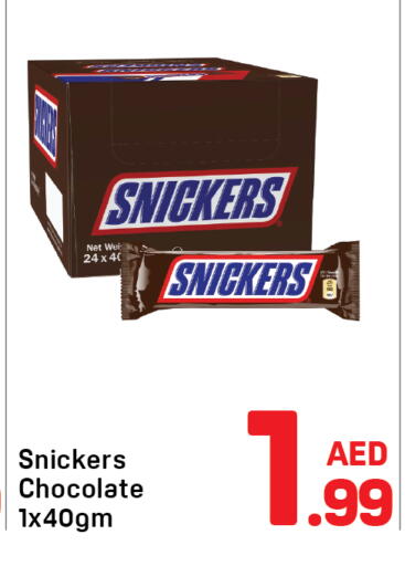 available at Day to Day Department Store in UAE - Sharjah / Ajman