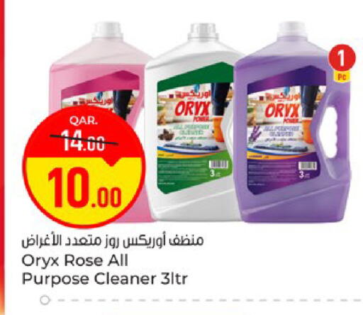 available at باريس هايبرماركت in قطر - الوكرة