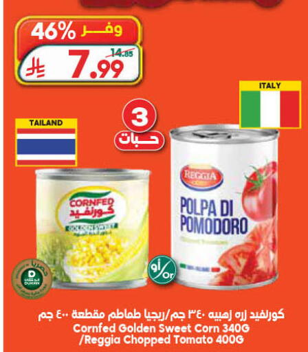 Tomato available at الدكان in مملكة العربية السعودية, السعودية, سعودية - جدة