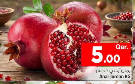 from Jordan available at Mark & Save  in Qatar - Al Shamal